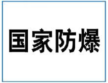 午夜福利试看3C認證最新產品目錄|午夜福利试看CCC認證